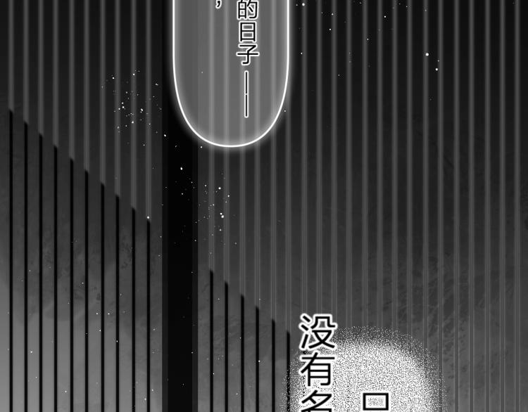 第52话 原来我就是那个男孩37