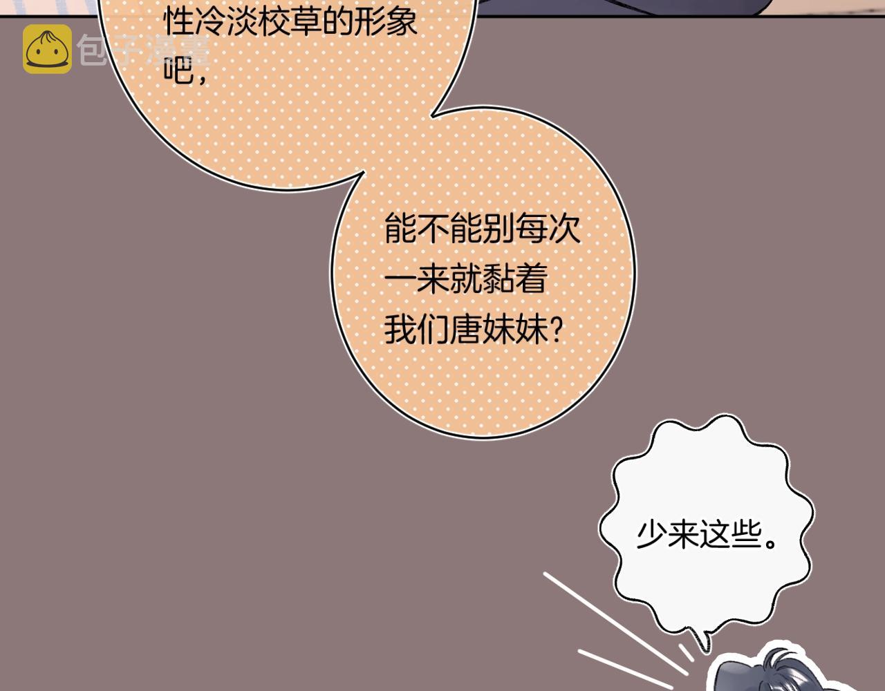 第98话生日礼物31
