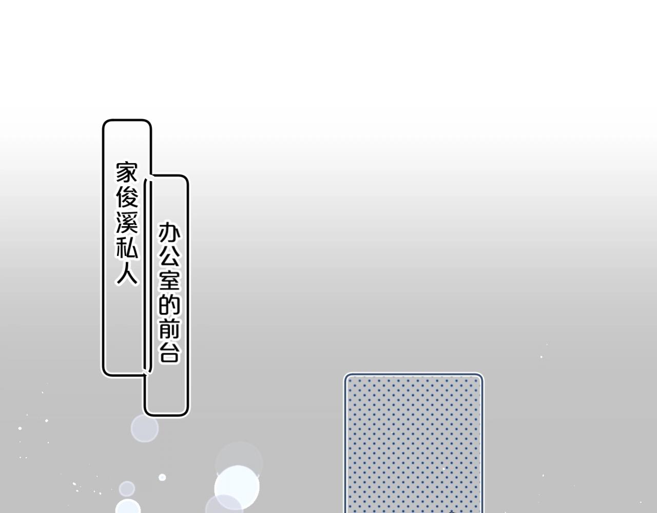 第62话 最后的礼物5