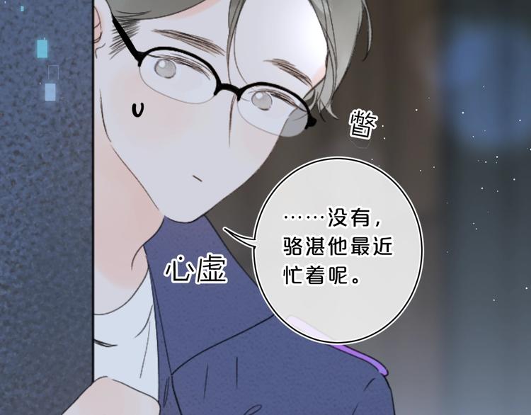 第32话 躁动19
