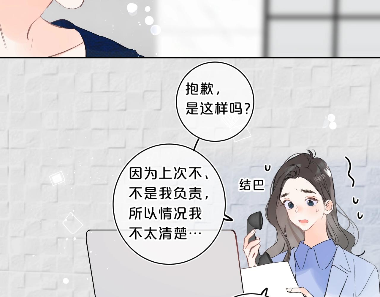 第62话 最后的礼物9
