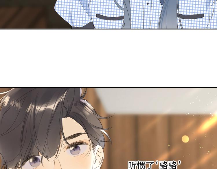第33话 帮你擦头发85