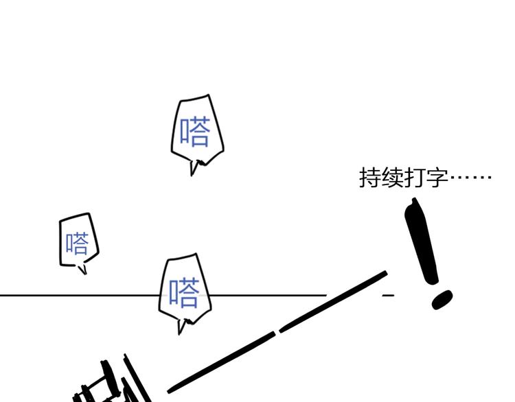 第7话 刺猬女孩51