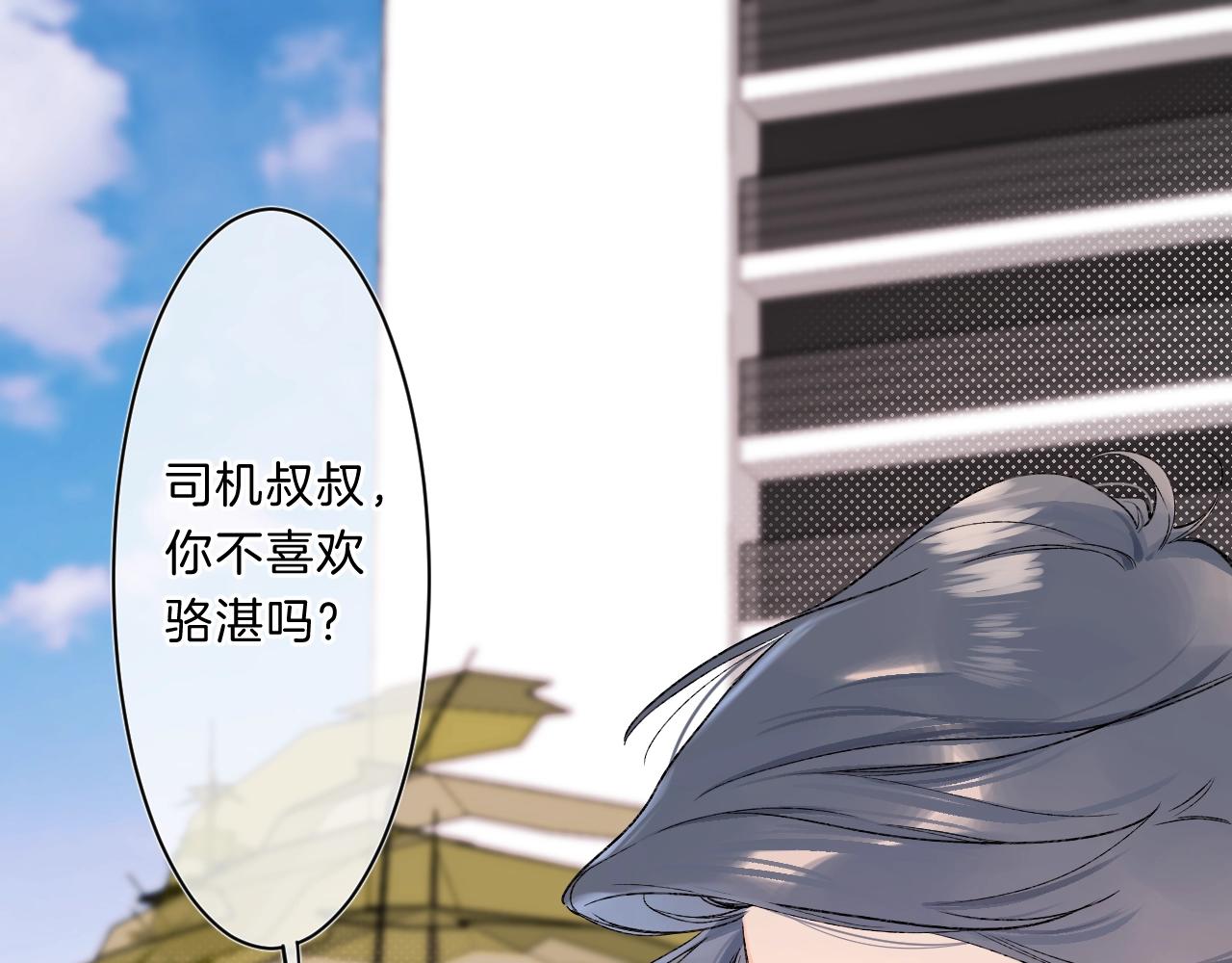 第二季完结篇 提前喊声爸爸？19