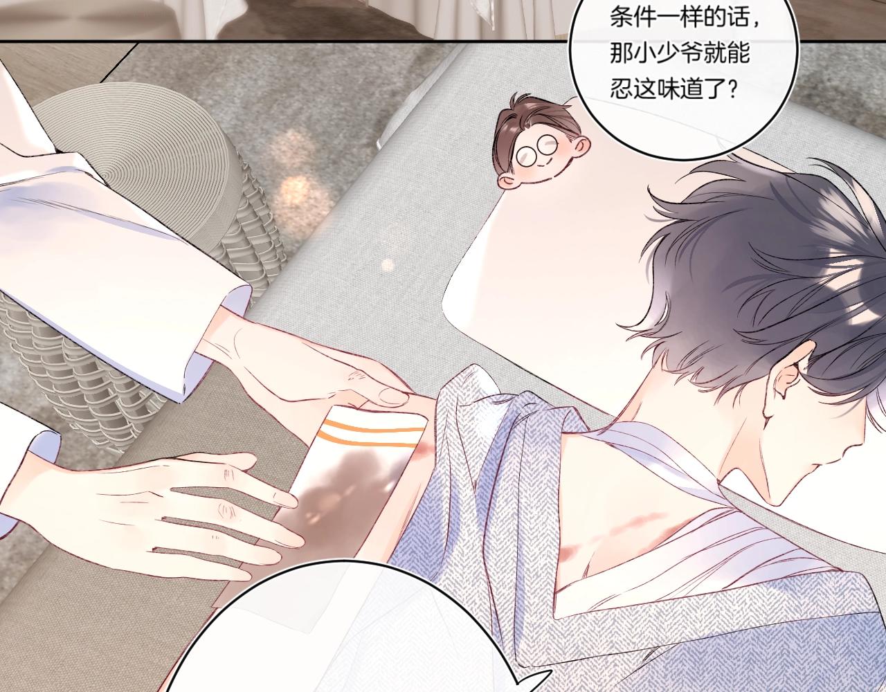 第102话父母登场！9