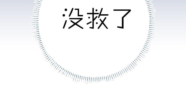 第29话 心疼29