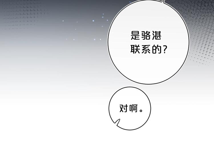 第31话 小姑娘不让给你107