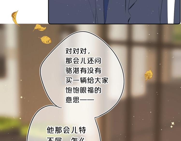 第60话 双标现场！30