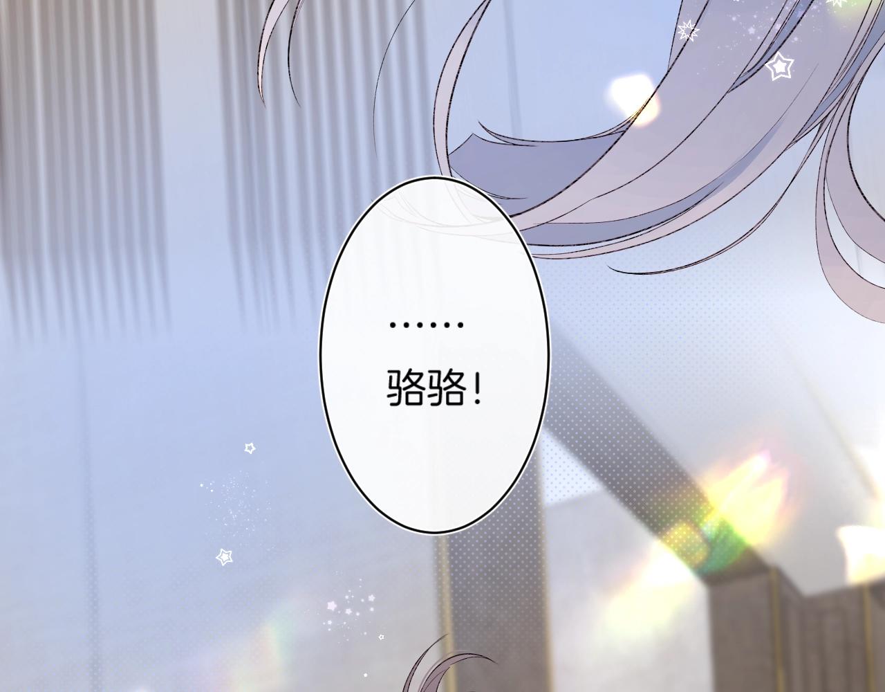 第102话父母登场！79