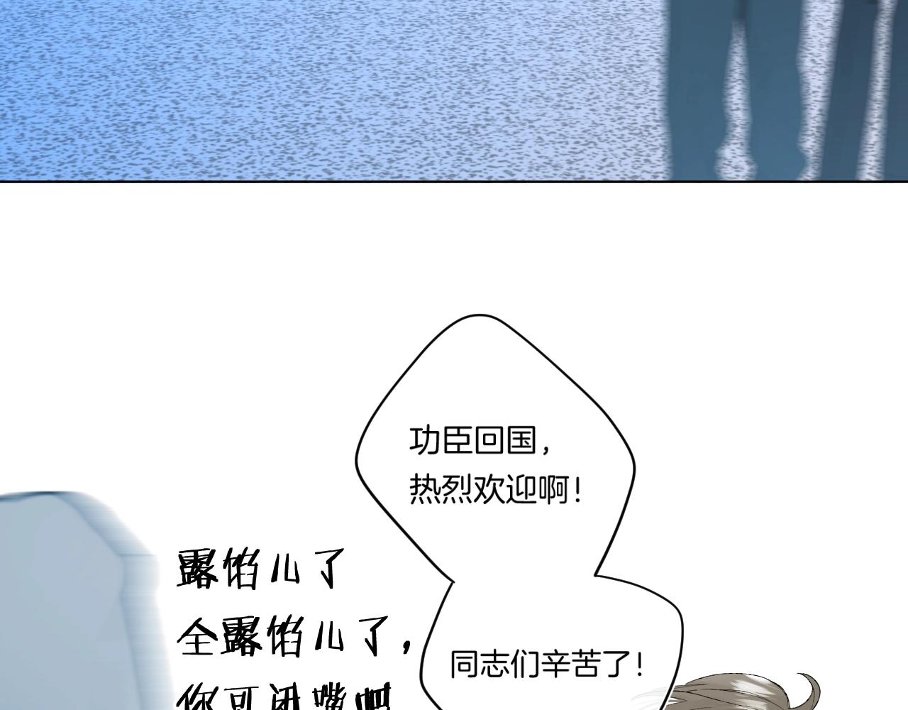 第95话见面62