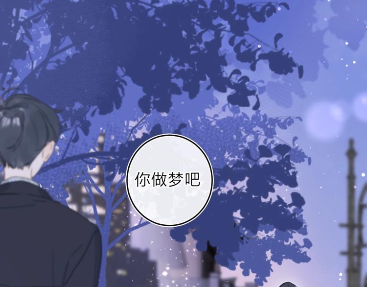 第13话 第一次“约会”20
