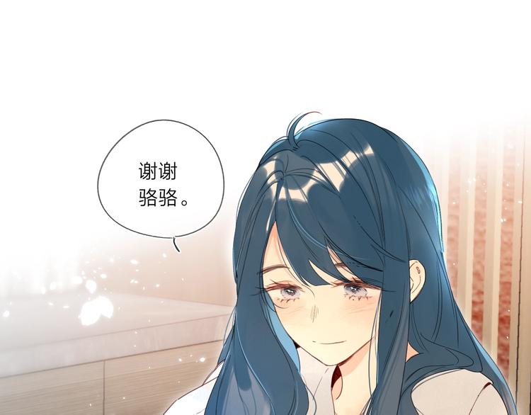第5话 你最漂亮33