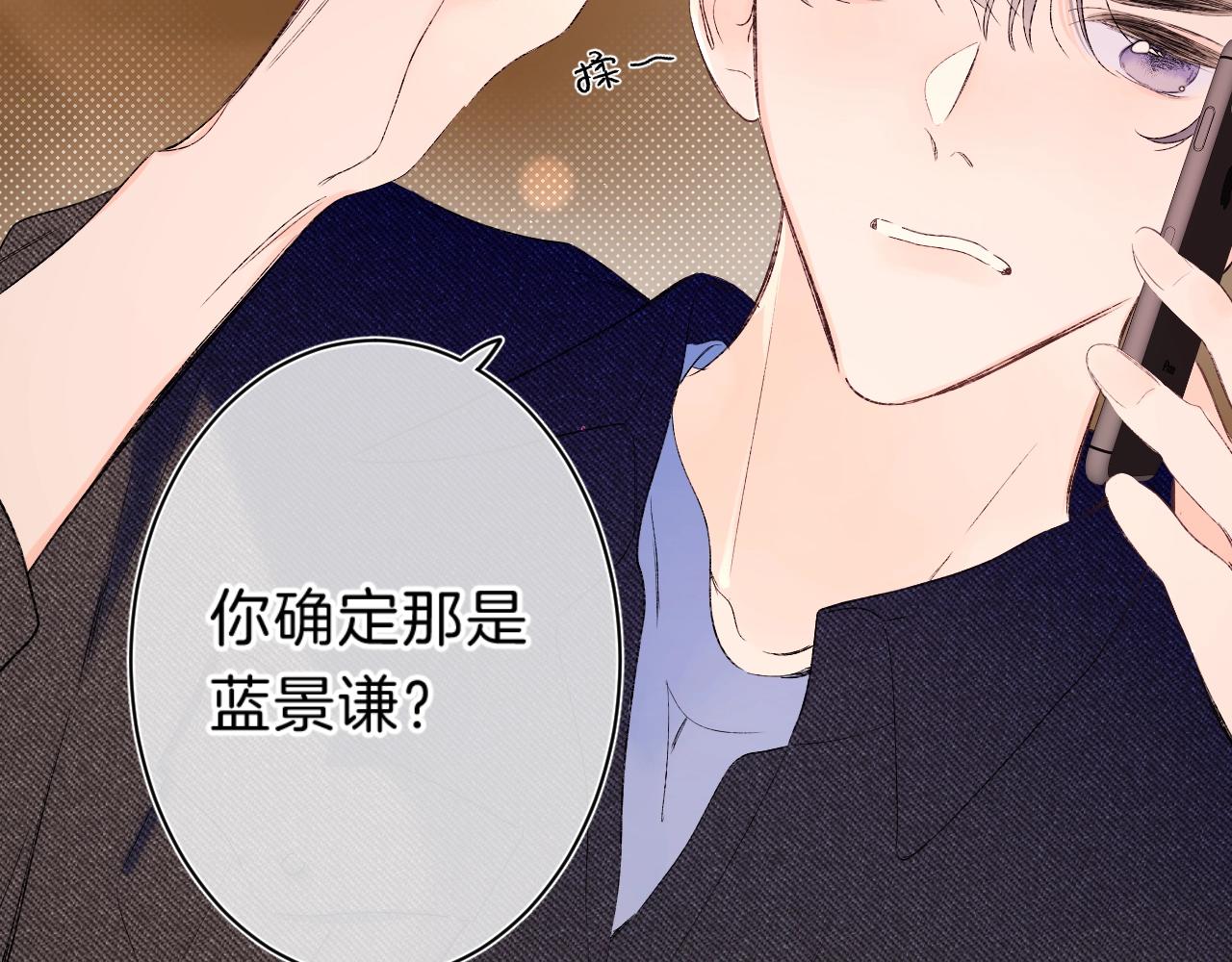 第76话 疯狂试探6