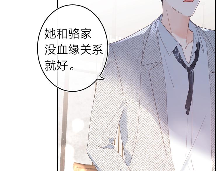 第10话 抓住不让走！1