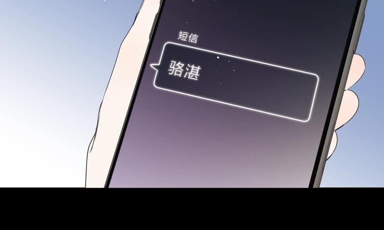 第29话 心疼55