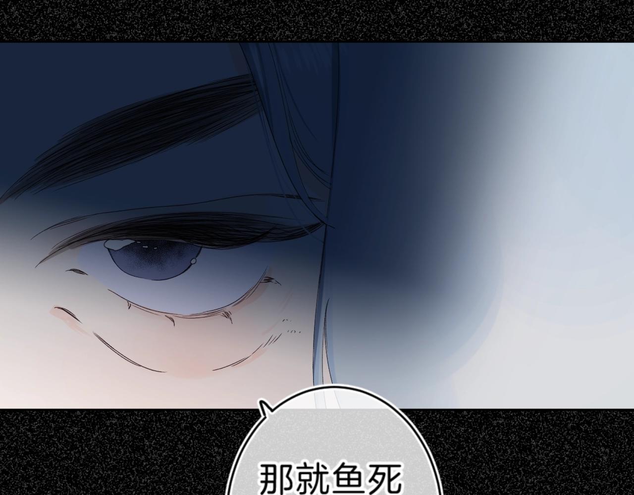 第70话 父女相见？24