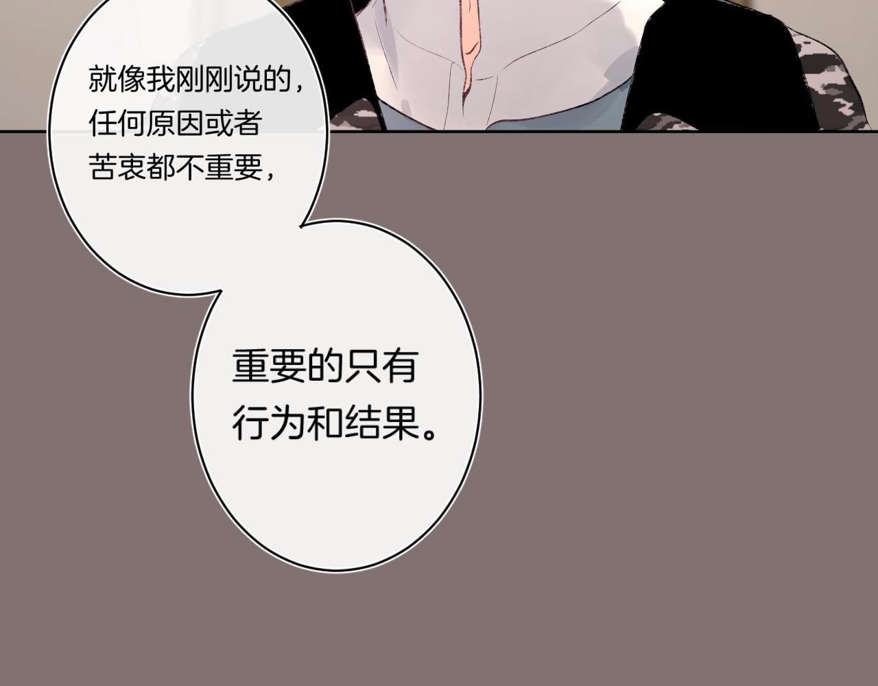 第90话 我喜欢她106