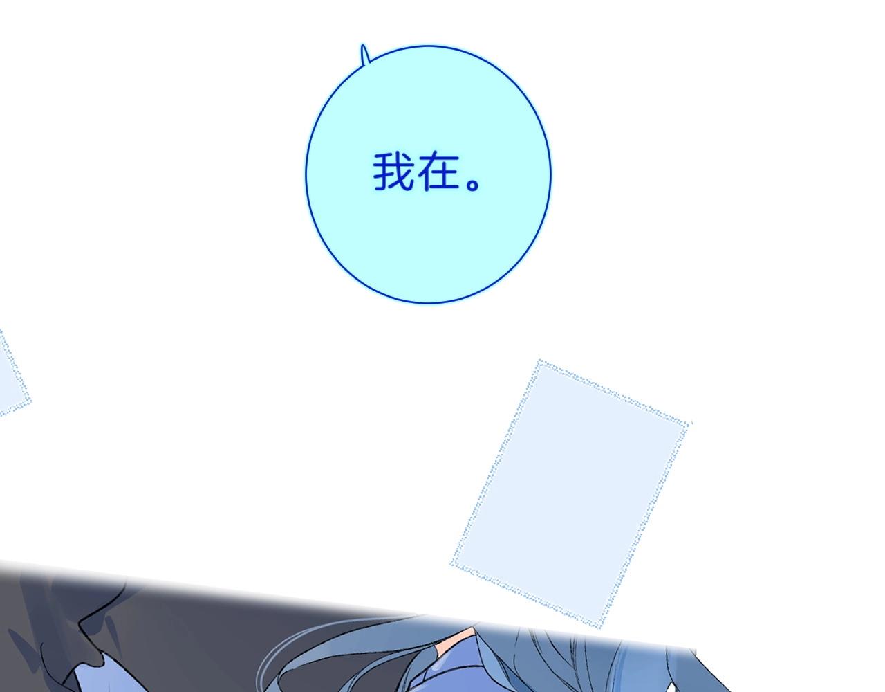 第81话 我在87