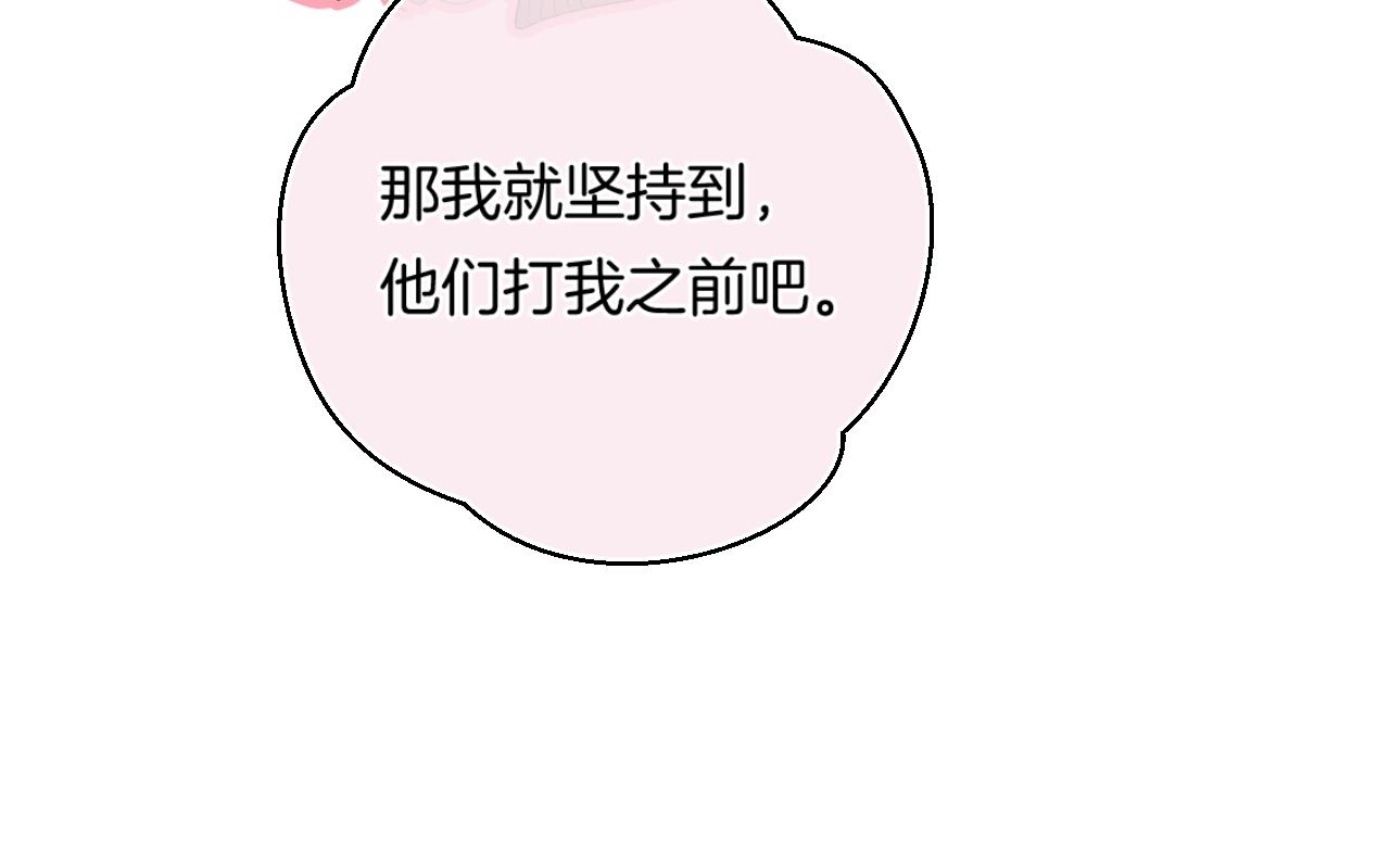 番外1 校草有女朋友了！66
