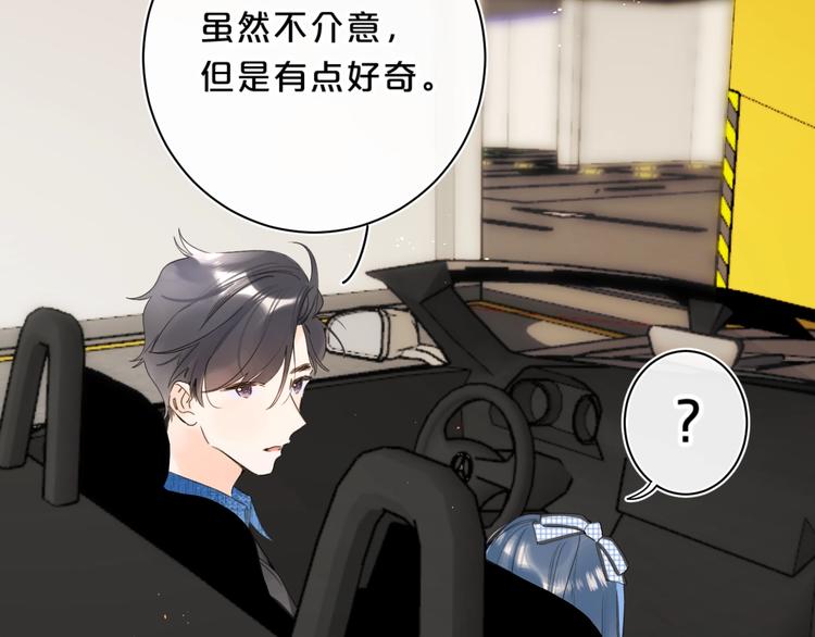 第35话 女朋友75