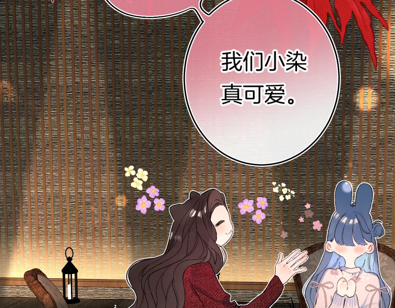 第111话 一家人团聚53