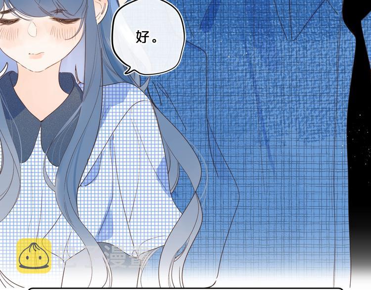 第48话 她又看不见10