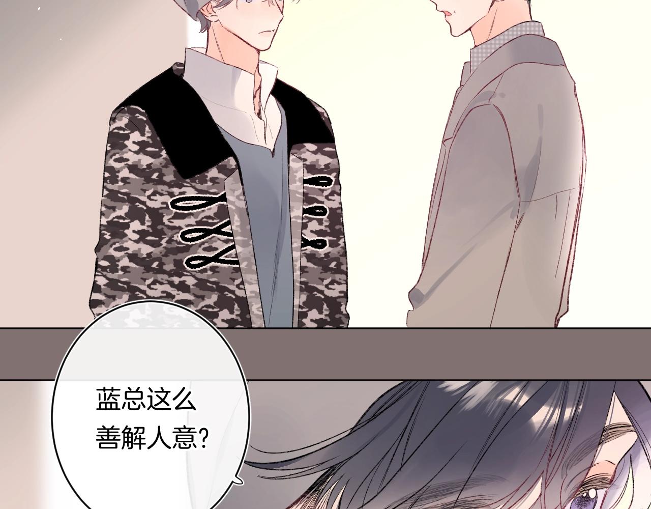 第93话 小少夫人61