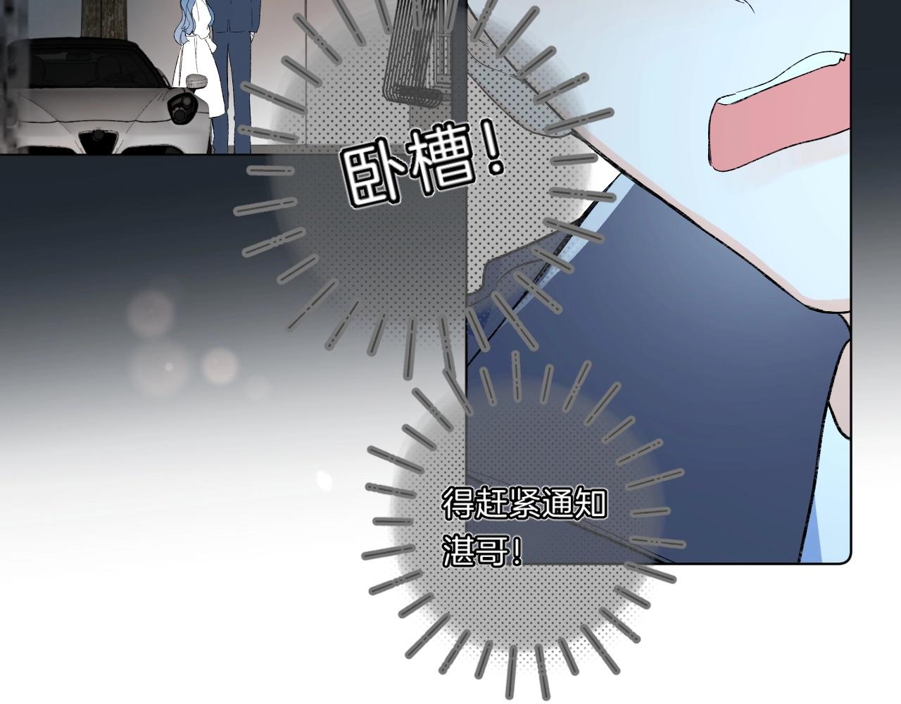 第81话 我在53