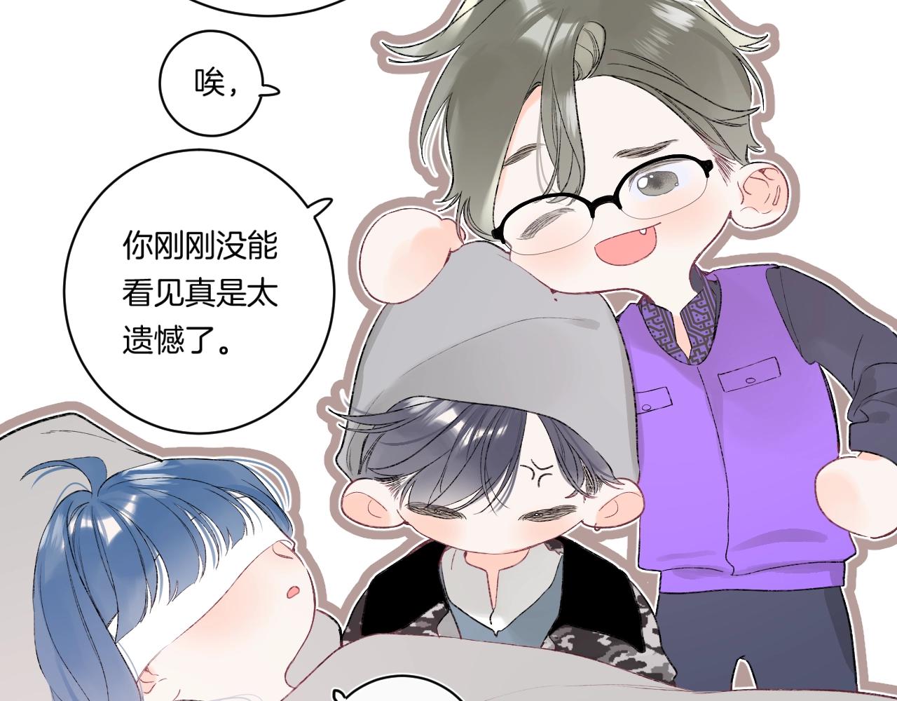 第92话 我的墙角87