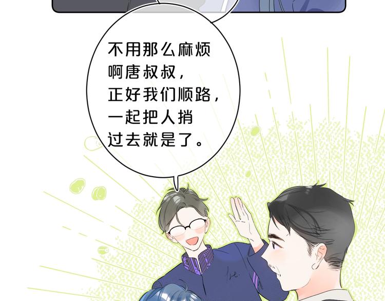 第24话 晚上好，我的主人26