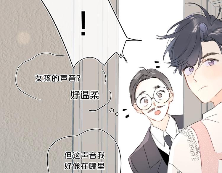 第21话 晚安好梦39