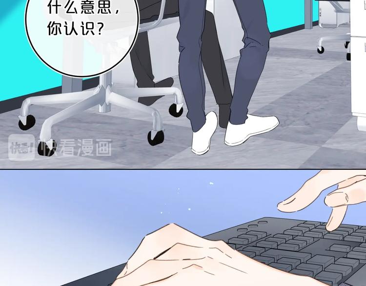 第31话 小姑娘不让给你37