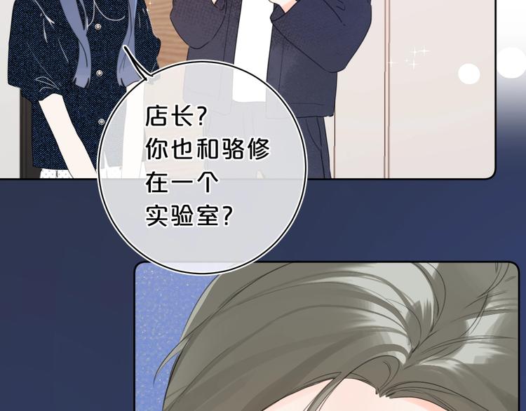 第15话 害羞的少年54