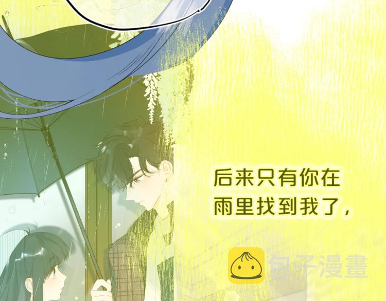 第55话 你值得75
