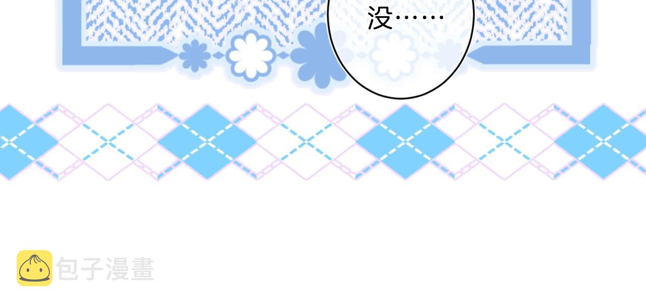 第76话 疯狂试探47