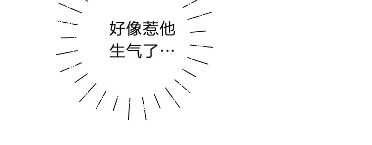 第35话 女朋友46