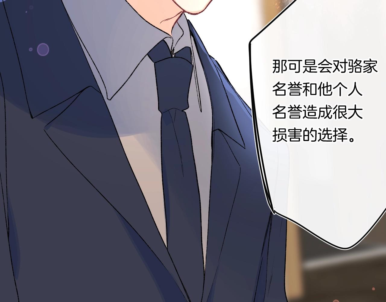 第86话 妻奴vs女儿奴22