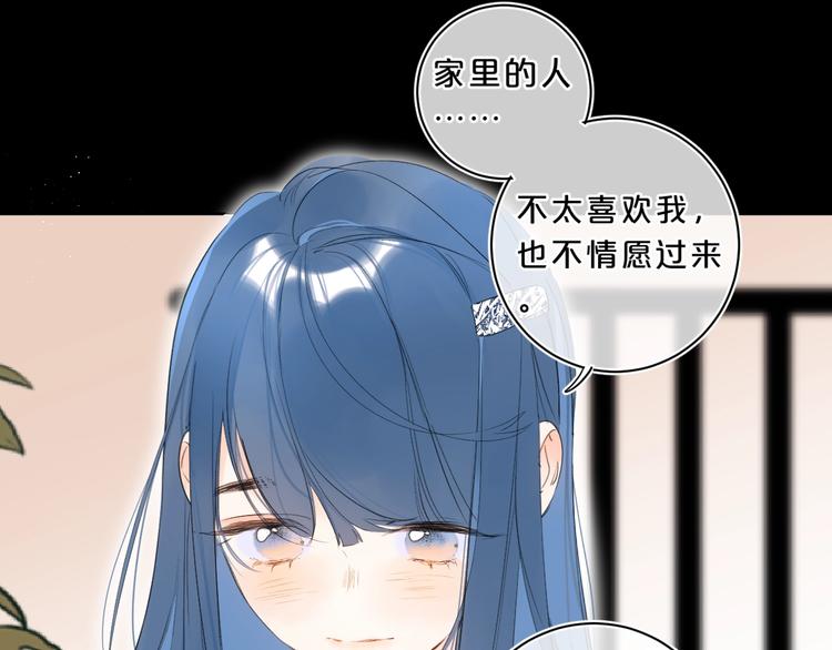 第24话 晚上好，我的主人55