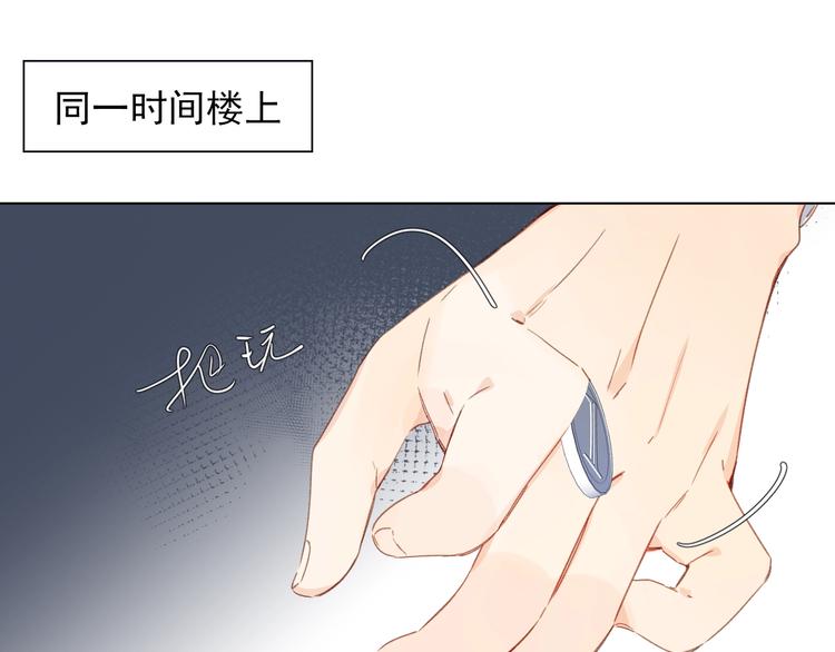 第3话 我在71