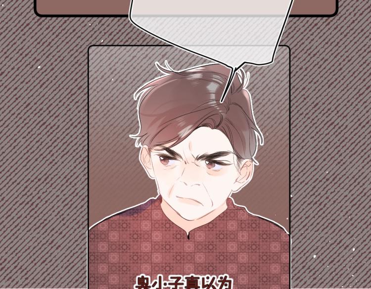 第59话 听不得拒绝~23
