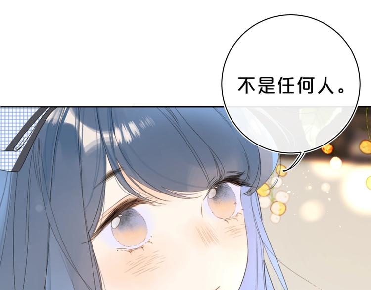 第35话 女朋友62