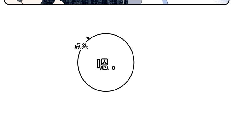 第17话 骗子！80