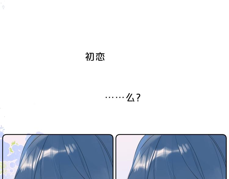 第28话 吃醋74