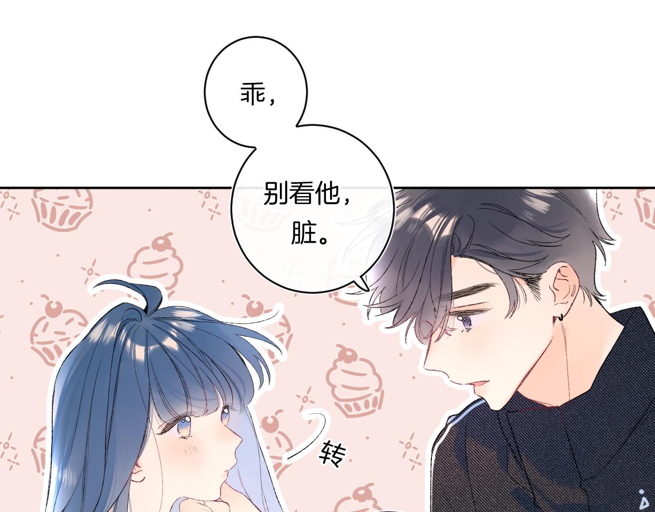 第96话你最好看67