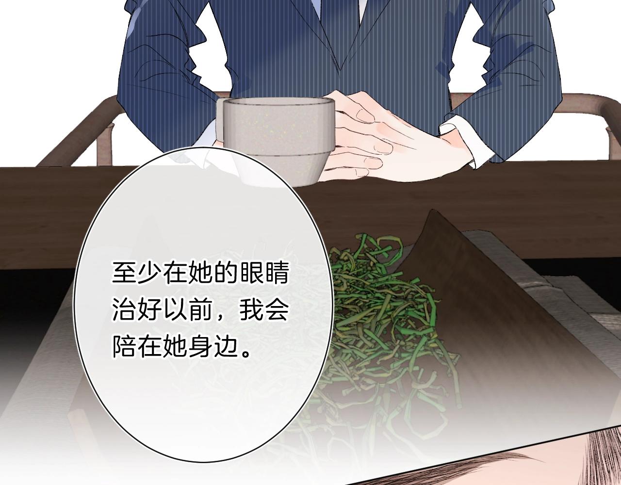 第82话 小染争夺战！82