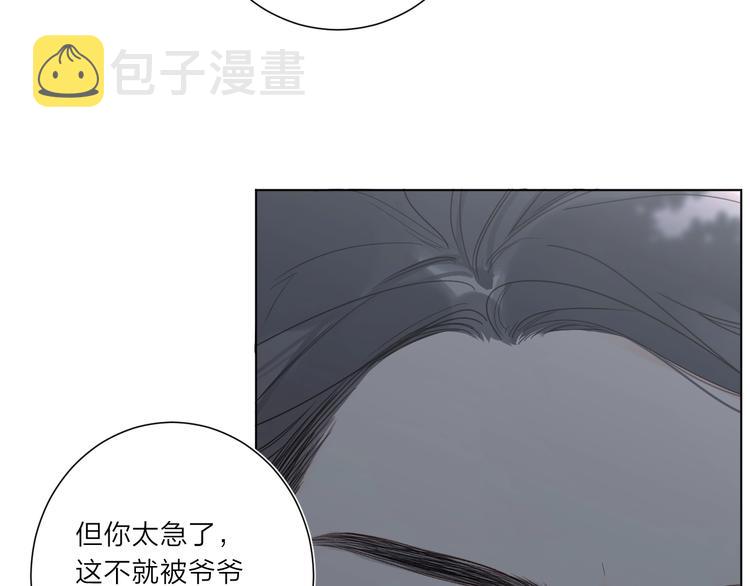 第6话 谁反悔，谁是狗！29