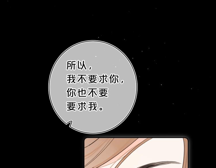 第23话 超A的小染104