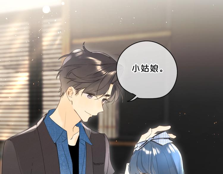 第33话 帮你擦头发82