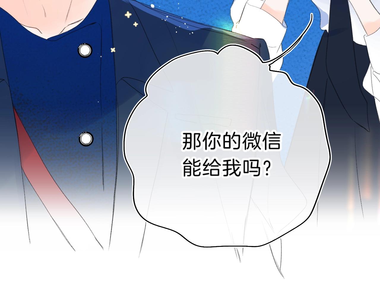 第65话 女朋友50