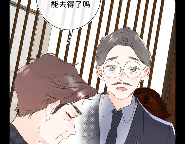 第40话 怎么这么爱害羞16
